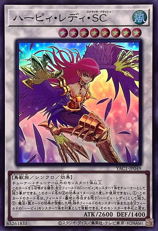 YAC1-JP049 神鷹女郎SC (亮面)