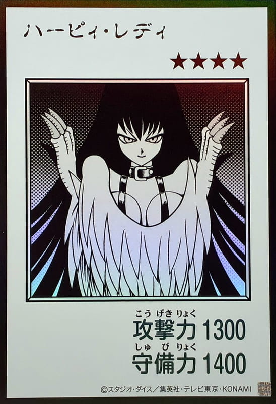 YAC1-JP082 神鷹女郎 (金亮 黑白漫畫版)