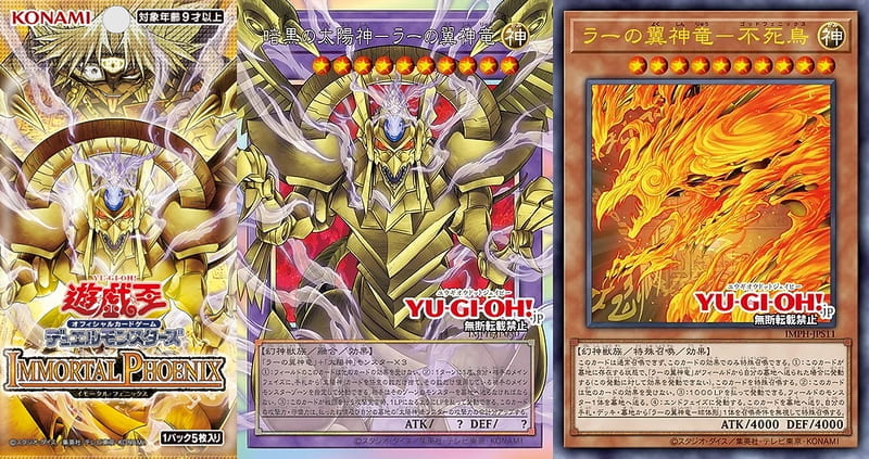 遊戲王 IMMORTAL PHOENIX IMPH 補充包 IMPH (全新未開封含+1特典包) 1307
