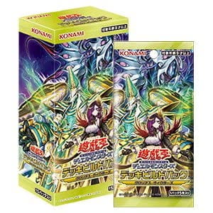 遊戲王 DBGV 補充包 牌組構築包-光榮的勝利者  公司貨 全新未拆封