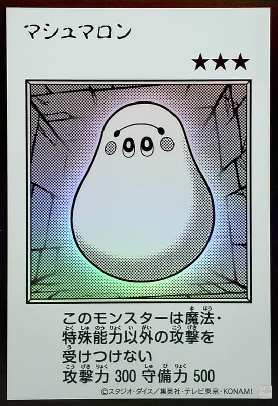 YAC1-JP092 棉花糖 (金亮 黑白漫畫版)