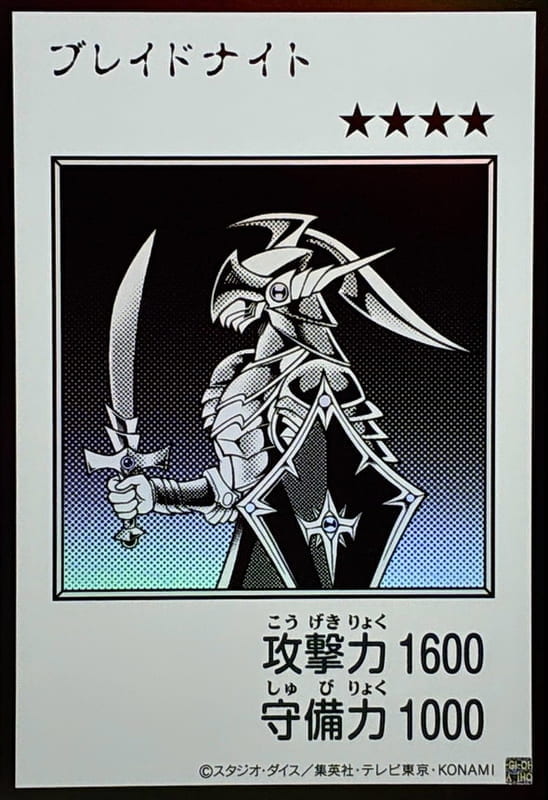 YAC1-JP090 刀鋒騎士 (金亮 黑白漫畫版)