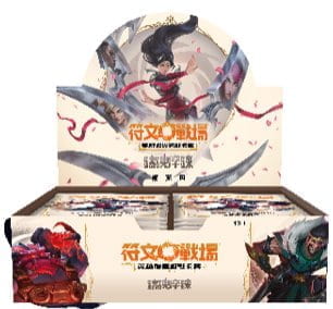 預購 10/30上市 符文戰場 繁中 :英雄聯盟 第二彈 鑄魂淬鍊 補充包 (全新未拆封)